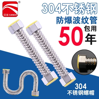 厂家供应304不锈钢波纹管家用4分热水器冷热高压进水软管防爆金属