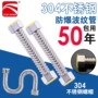 高压冷热家用进水软管