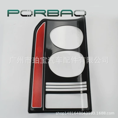 Land Rover Discovery 4 Rear Headlight: Fara qapaqları