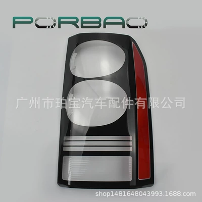 Suitable for 14-16 Land Rover Discovery Fara qapaqları - r-right