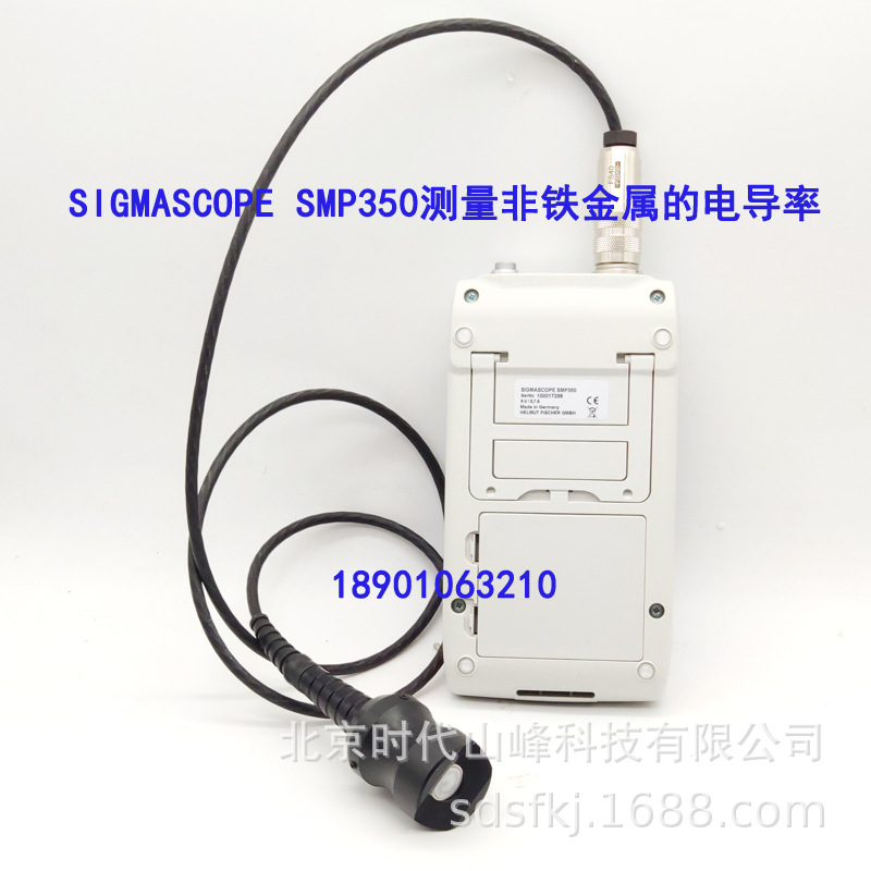 �¹���ϣ��SIGMASCOPE&reg; SMP350�������������ĵ絼��