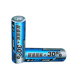 1.5V Battery for Celestial Sphere, Carbon Battery No. 5, Safe and Powerful King No. 5 Dry Battery, No. 7 Factory Wholesale