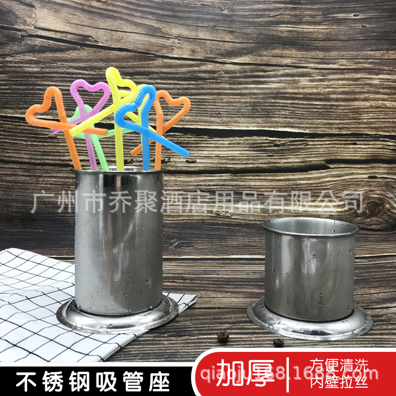 源头优质不锈钢宽底吸管座 吸管筒 圆形 筷子桶 咖啡勺桶/调棒座