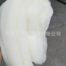2021年服装家纺羽绒棉热熔絮棉夏凉被填充棉羽绒服用棉黄丝棉