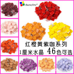 1CM crystal glass brick diy handmade mosaic granules children's art DIY art materials wholesale