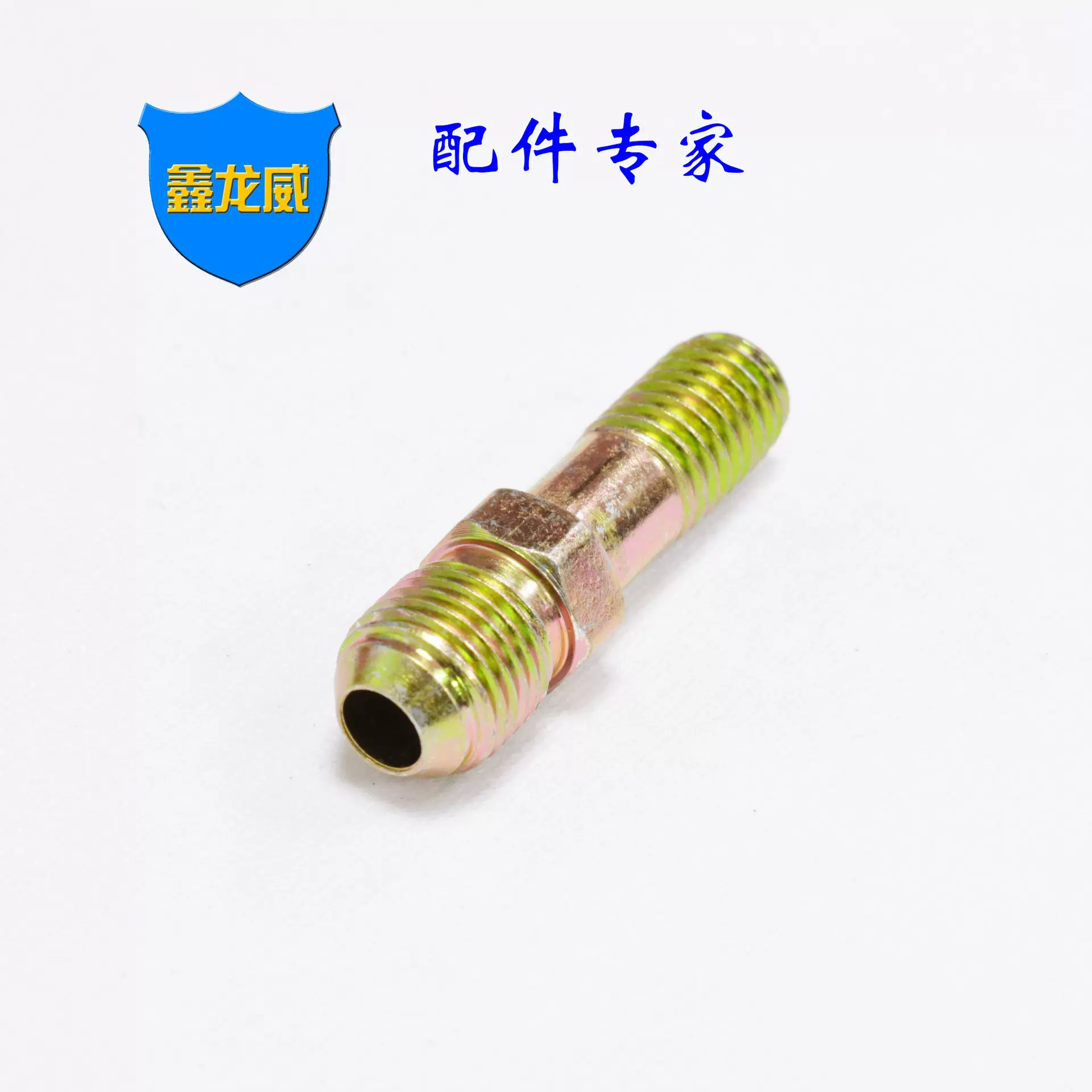 厂家模温机铁油嘴模具M12铁美制快速冷却油咀注塑机配件