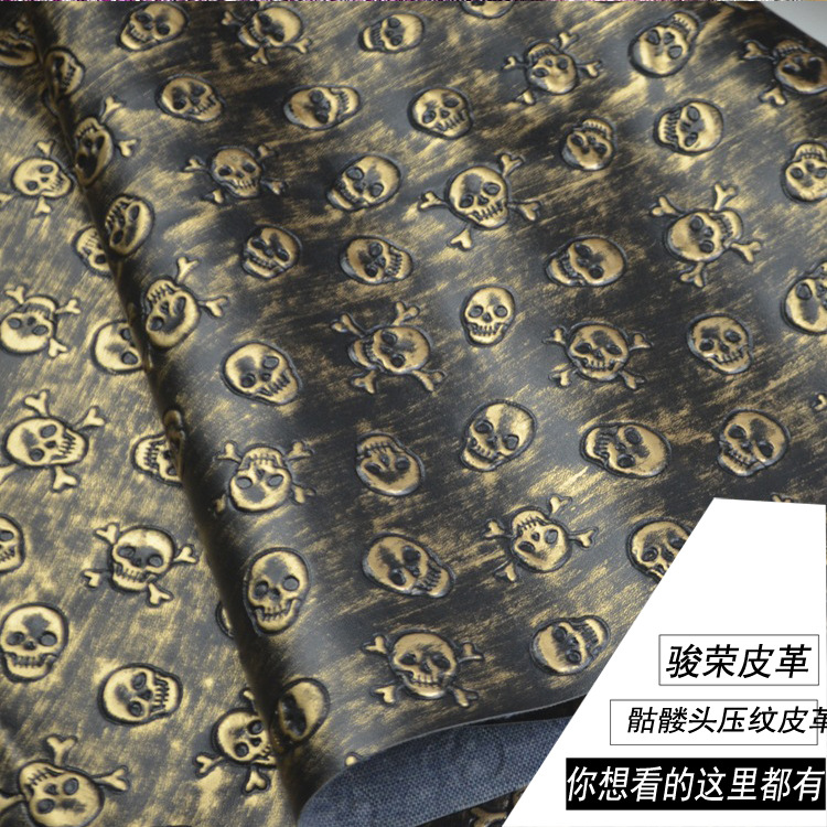 压纹皮革合成革PU 0.7mm双色复古骷髅头新款特价 厂价直营现货