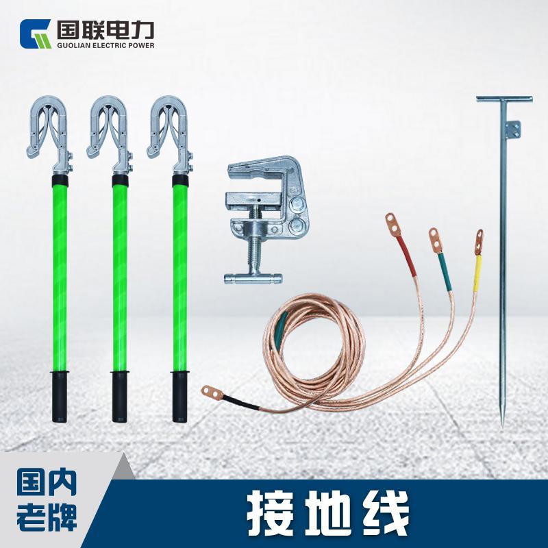 厂家35KV手握式接地线 高压接地线安保防卫用品 绝缘接地线