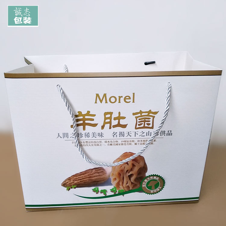 1公斤2公斤4斤羊肚菌包装盒食用菌手提袋彩色泡沫盒外盒快递盒