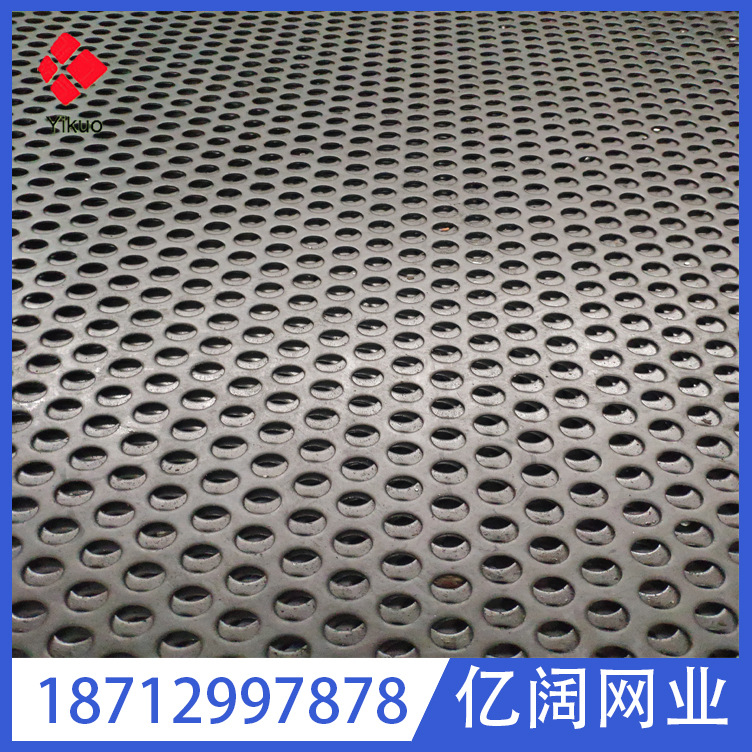 不锈钢冲孔网镀锌冲孔网圆孔金属板网通风过滤多孔板冲孔板
