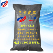 �|�R¡����ɫ��̿��C311_ɫ��̼��C311��Ҫ������ᡢ��īȾɫ��