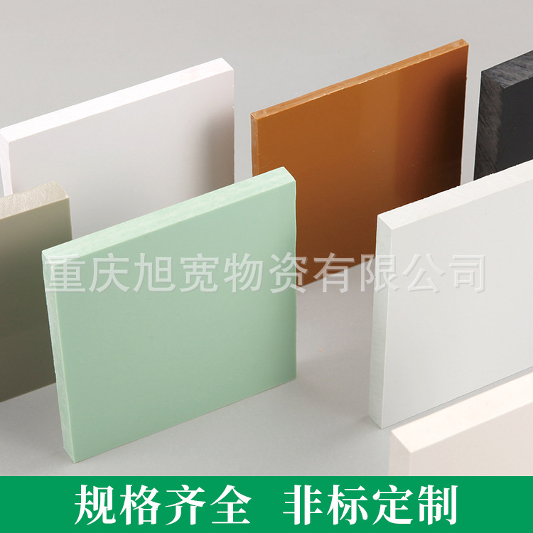 ABS板 ABS棒材 米黄色 透明白色 黑色  ABS板加工阻燃防火