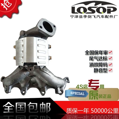 Manufacturer Supplies Suitable for Katalizator