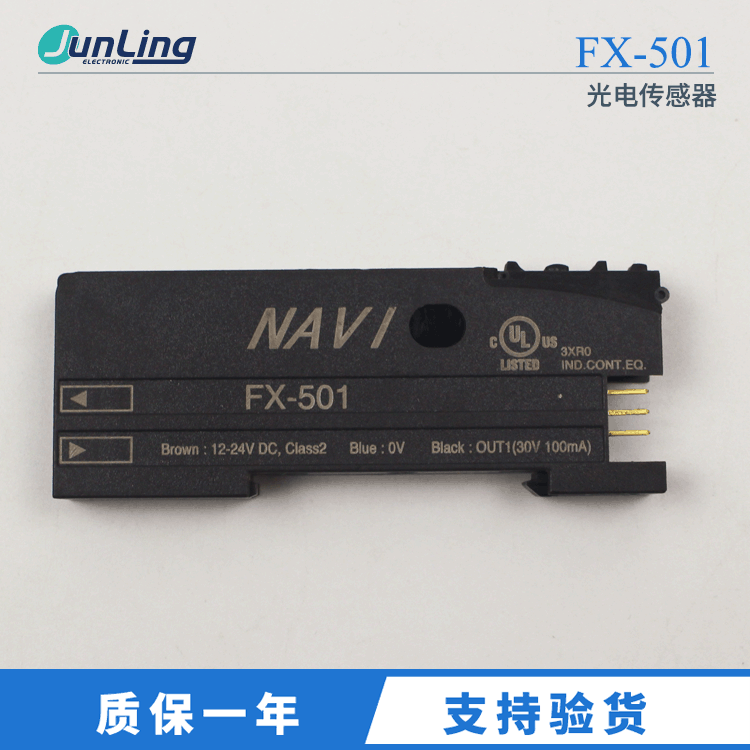 FX-501 FX-551-C2 FX-102-CC2 Panasonic松下放大器光纤传感器