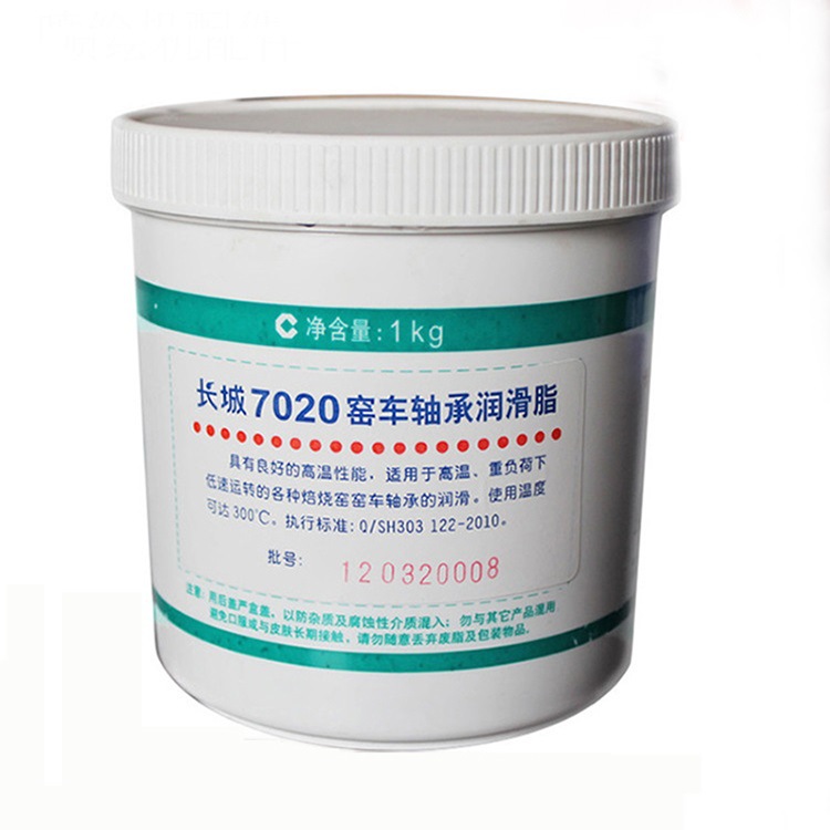 长城7020窑车轴承润滑脂