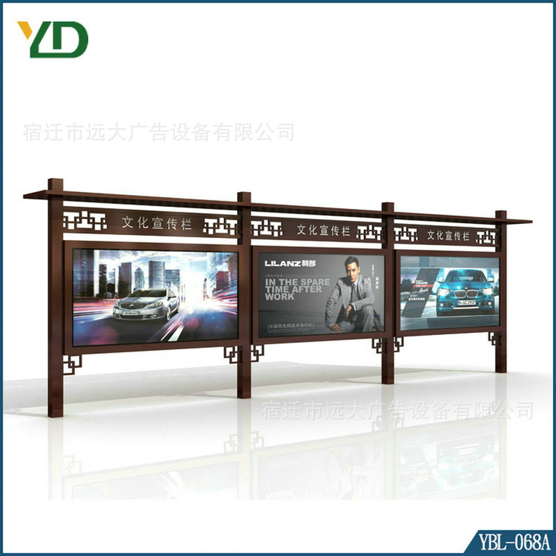 仿古户外公告栏校园不锈钢宣传栏大型广告牌公园铁艺宣传牌