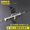 Jedi Gatalion weapon qbz95 mk14 mini aug98k qbu M416 gun model weapon keychain