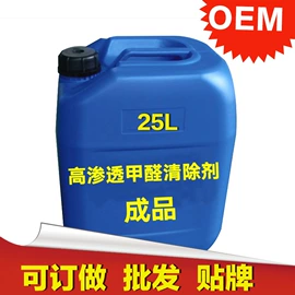 甲醛清除剂;马桶洁厕剂;皮革家具