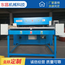 全自动裁切下料机无痕内衣  单/双面全自动送料裁断机皮具冲床