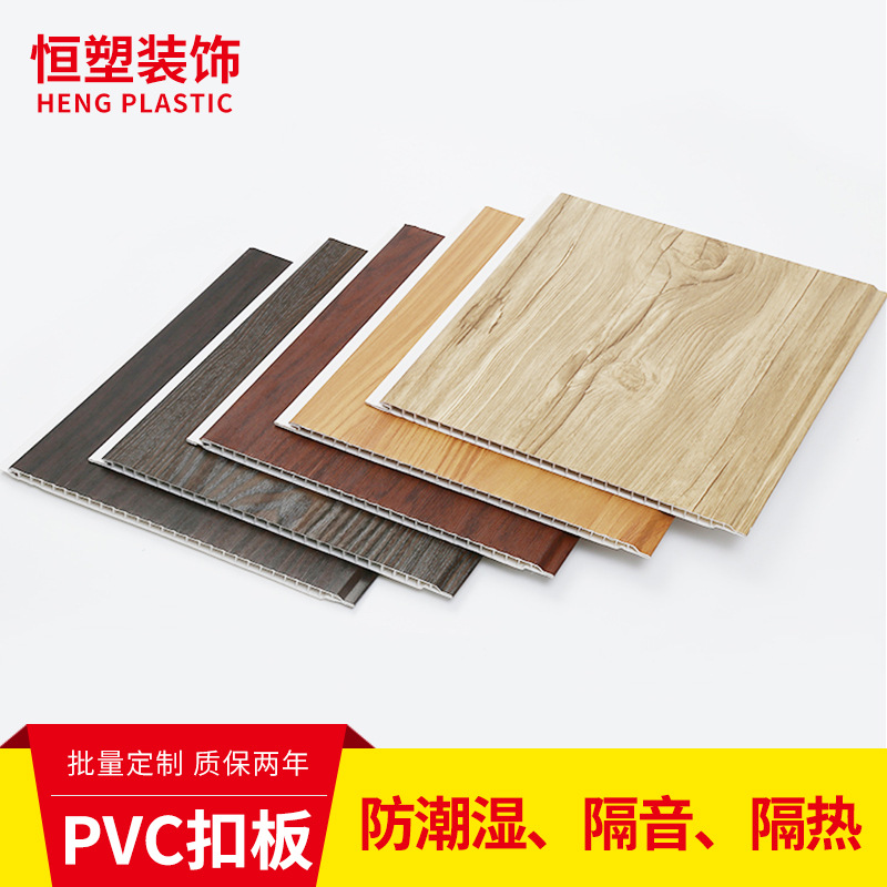 PVC plástico hebilla techo a prueba de humedad ignífugo techo plano integrado panel de pared de instalación rápida decoración de la pared