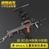 Jedi Gatalion weapon qbz95 mk14 mini aug98k qbu M416 gun model weapon keychain