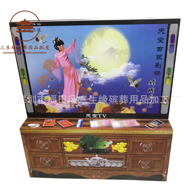 瓦楞纸电视 纸活花圈骨灰盒各种殡葬用品 祭祀用品厂家直销三生