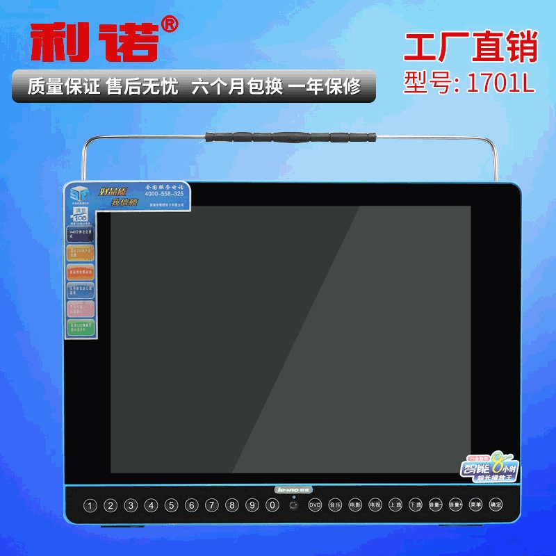 Мобильное телевидение пожилых видеоплеер прослушивания машина HD большой экран квадратный танец видеоплеер пожилых танцы машина