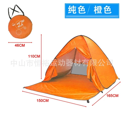 Amazon Outdoor Tent with Curtain — Avtomobil dam çadırları - orange-beach-tent-with-curtain-165x150x110cm