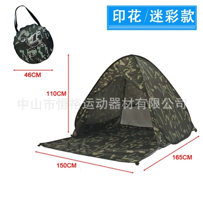 Set Up, Quick-Open Folding Cross-Border | Avtomobil dam çadırları - camouflage-beach-tent-with-curtain-165x150x110cm