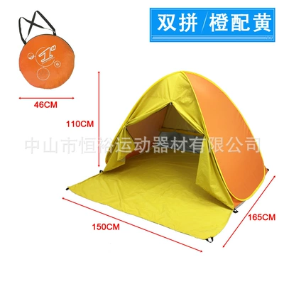 No Need to Set Up, Avtomobil dam çadırları - double-orange-with-yellow-beach-tent-with-curtain-165x150x110cm