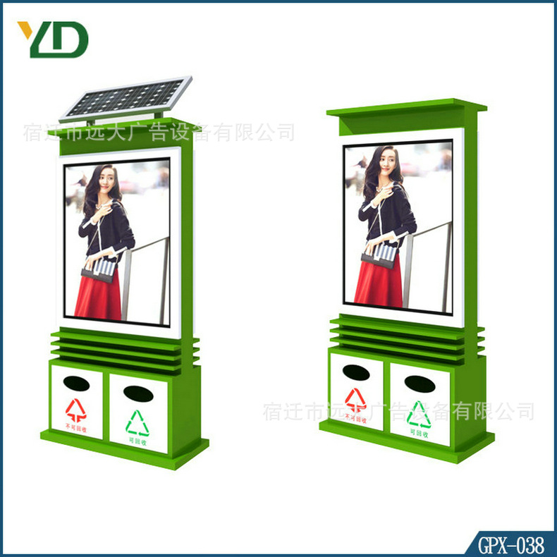 太阳能广告垃圾箱厂家 太阳能广告垃圾箱 太阳能广告垃圾箱销售