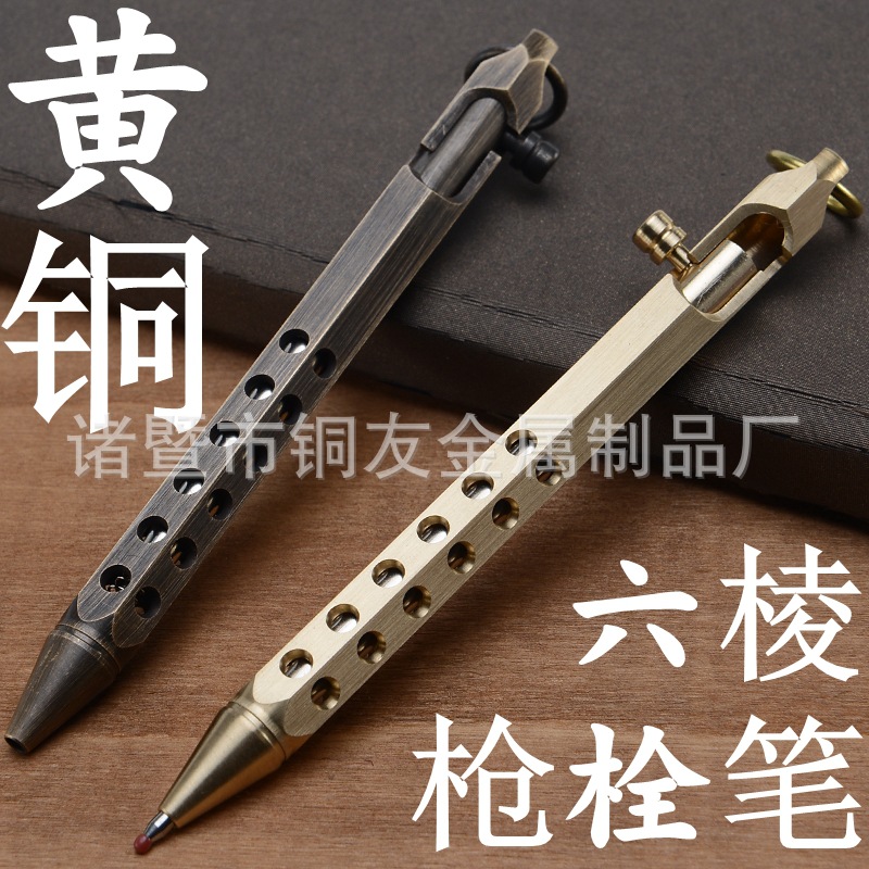 Brass Pen Handmade Machine Gun Pen Creative Vintage Six-edge Brass Pen Signature Pen Office Stationery Business Gift Pen
