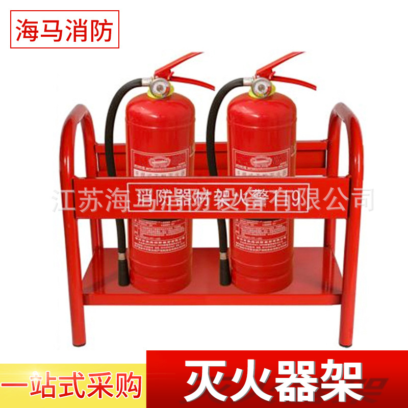 现货供应灭火器架子批发不锈钢灭火器支架挂架灭火器箱