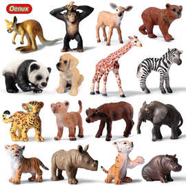 迷你小动物模型老虎狮子象熊猫家禽鸡鸭鹅猪羊狗仿真野生动物玩具