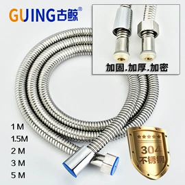 手持花洒;花洒软管;花洒套装