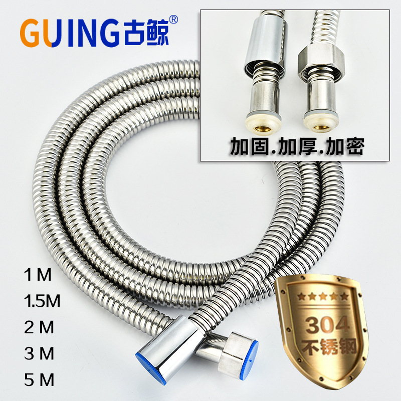 Stainless steel shower hose shower hose explosion-proof shower nozzle water pipe electroplated metal hose 1.5 m 3 m