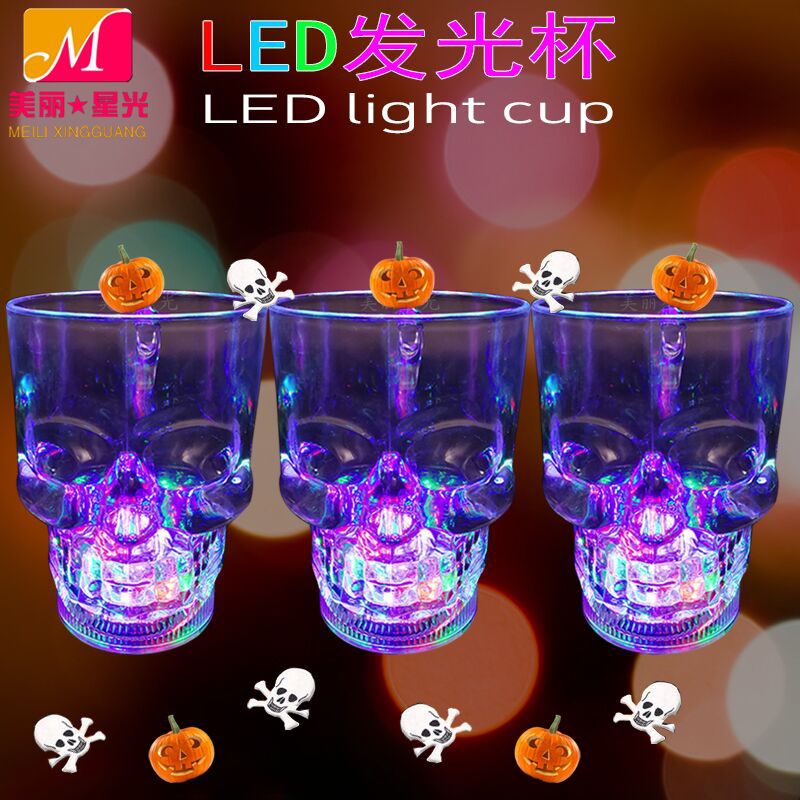 Taza de cerveza de calavera led Taza de calavera de brillo colorido Regalo luminoso de Halloween Taza luminosa de plástico 650ml