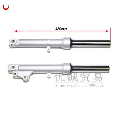 Applicable to Guangyang 50 shock Motorcycle frame