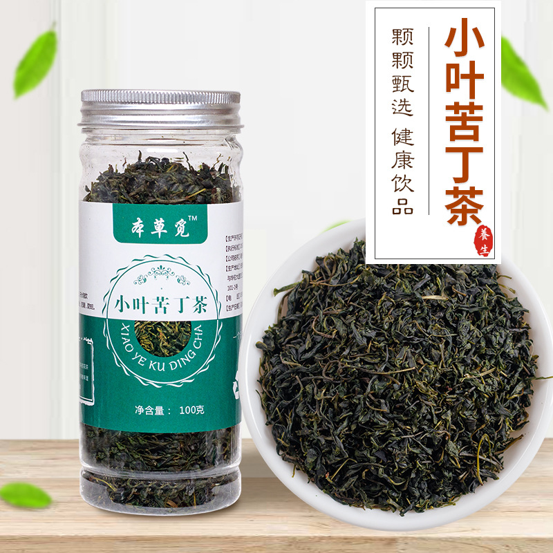 小叶苦丁茶 青山绿水茶苦丁茶 批发 苦丁茶正品 毛冬青茶嫩芽叶