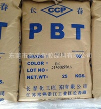 30%���w������ɫ����PBT/̨���L��/4830-BKF׃�����Ǽ� ֧������