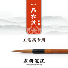 ��ţ�ù��P�����Ǻ�����ë�P �u���r���Pׯ һƷ���y��/С