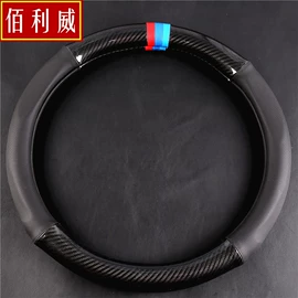 方向盘套;汽车车衣;手刹/档把套