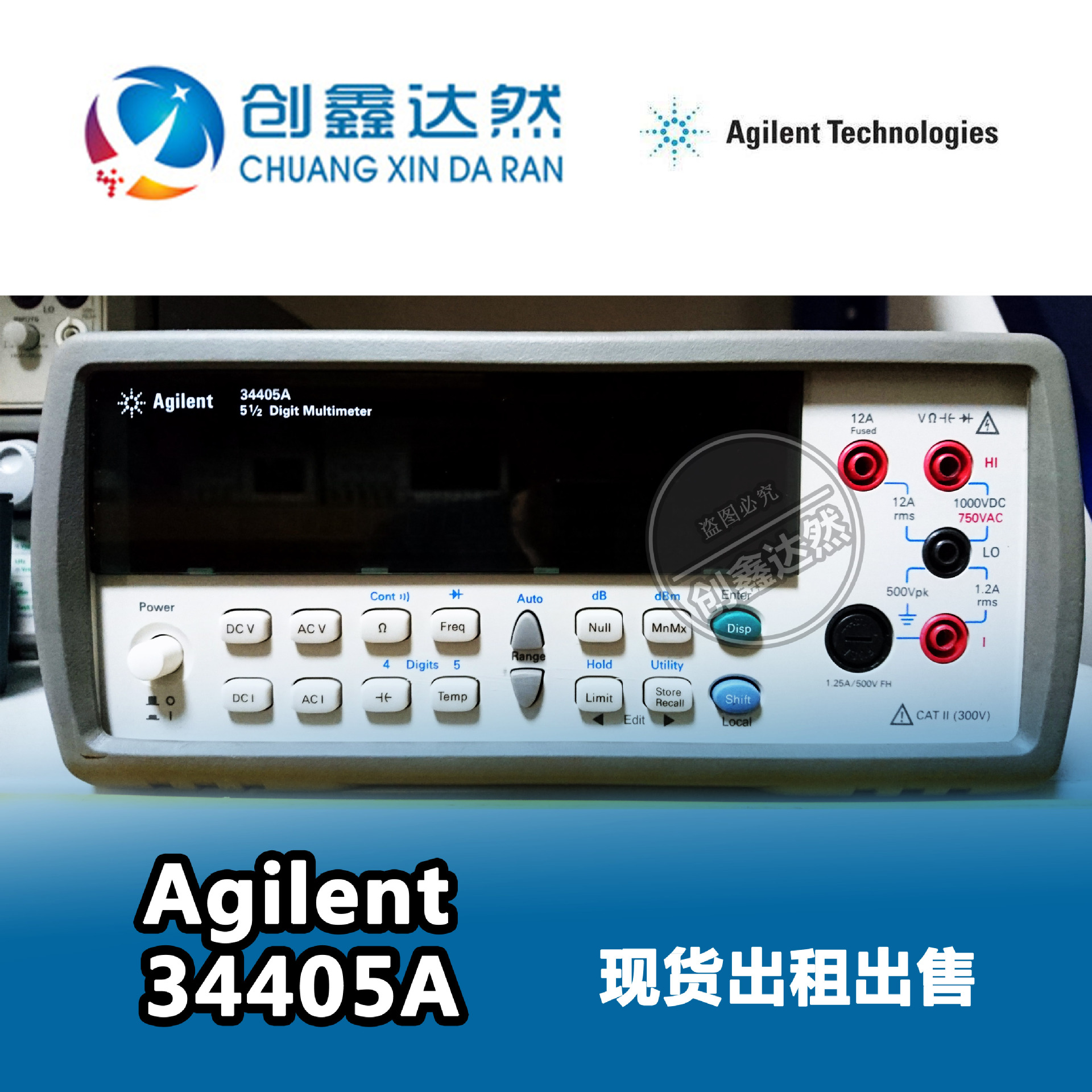 Agilent HP 34405A 安捷伦数字万用表 五位半