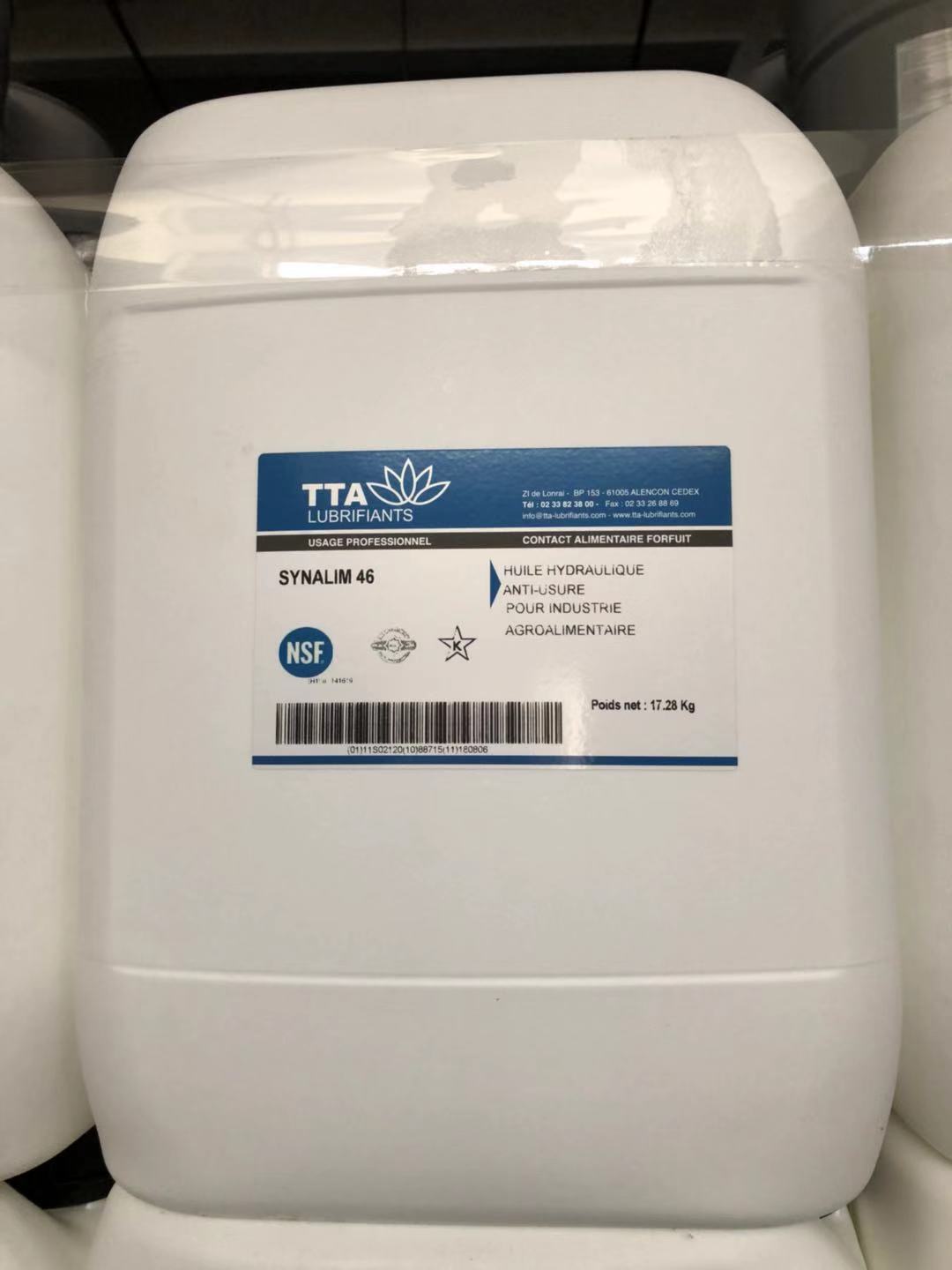 法国原装食品级润滑油 食品级液压油32号