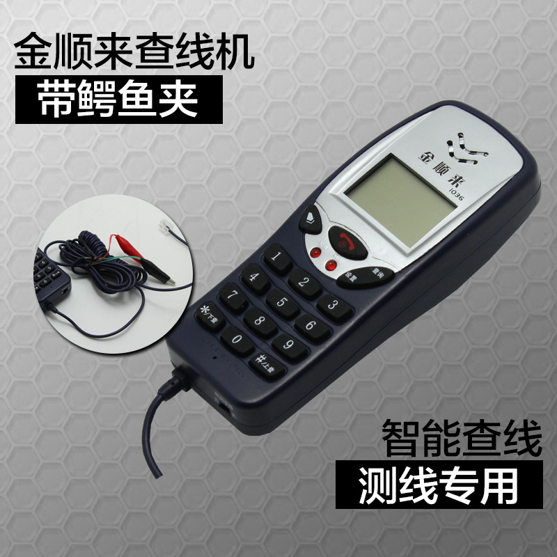 Jinshunlai Intelligent Line Tester/Telephone Line Tester/Engineering Telephone/Telecommunications Line Tester with Automatic Rewind Function