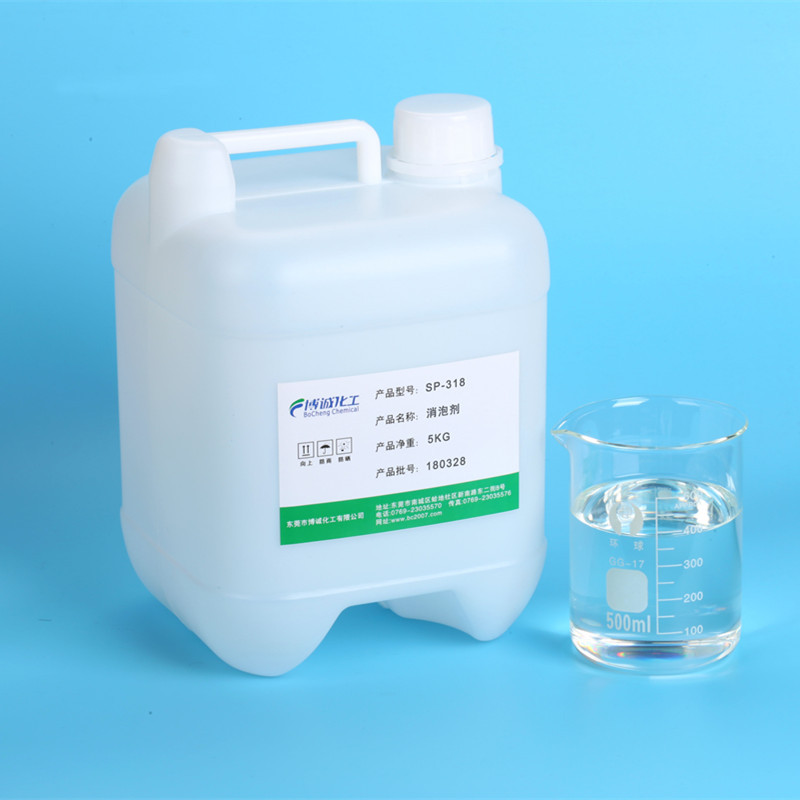 鑫博诚SP-963水性流平剂聚醚改性面漆通用提高漆面平整度和光滑度