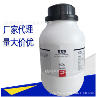 �����]ԇ�������������Ƿ����� 14431-43-7	AR 500g