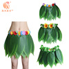 凯凤派对 Hawaiian children's adult simulation leaf skirt leaf skirt beach holiday party decorative skirt performance