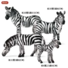 Solid zebra model (4 sets) [0.221kg]