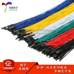 �Ű�2.54 ���Ӿ� ��/��/�t/�S/�{/�G ��1P�z�� �B�Ӿ� �L25CM